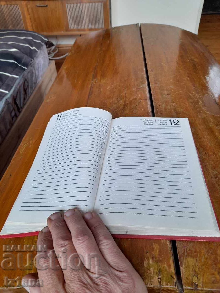 Livrarea Caiet Asociația Mesaje Sofia 1989