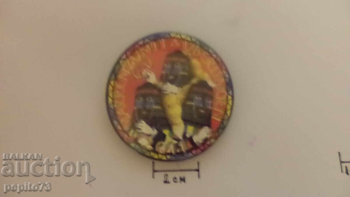 Σήμα Γερμανίας