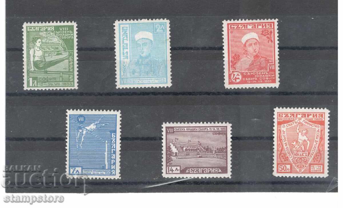 VIII -mi Σύνοδος Νέων Συλλόγων