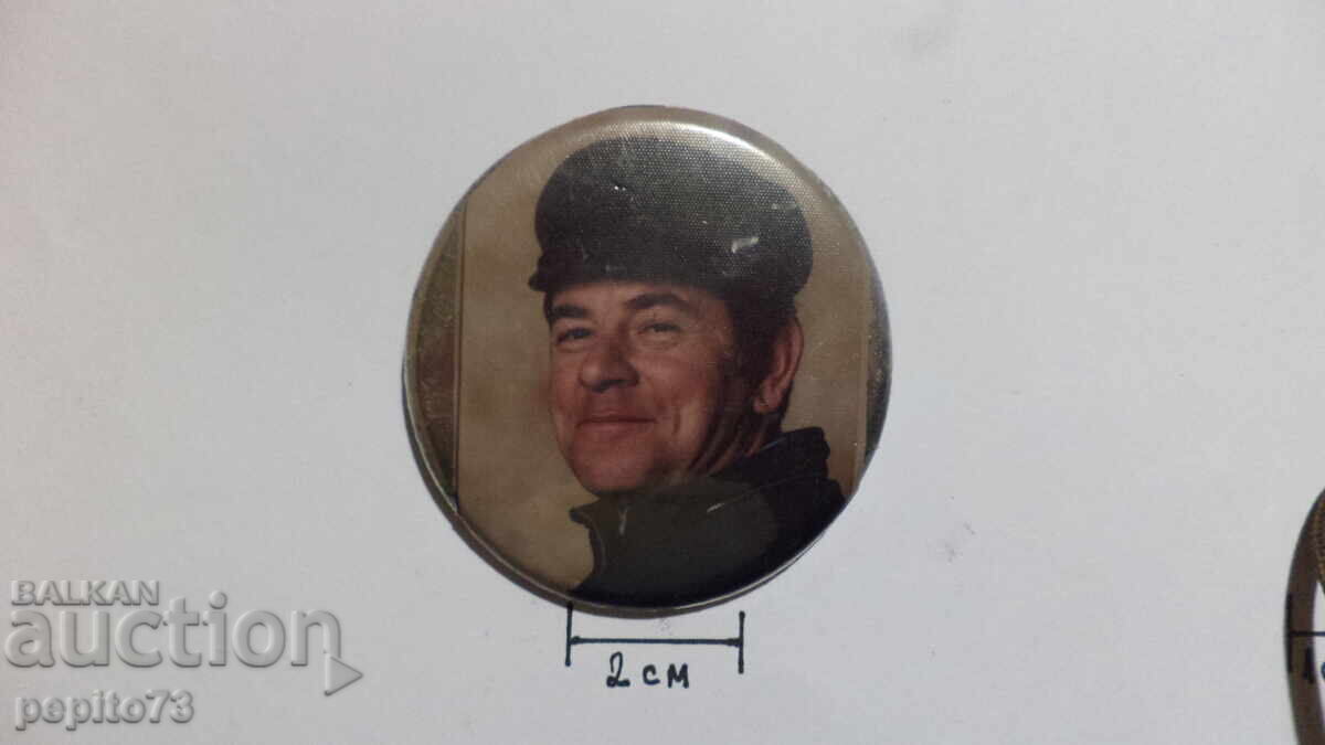 Σήμα Γερμανίας