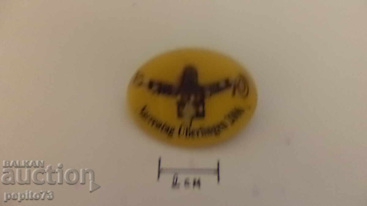 Σήμα Γερμανίας, με τιμή € 1.50 | 2.93 BGN