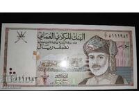 UNC. Bancnotă de Oman 1/2 Rial 1995