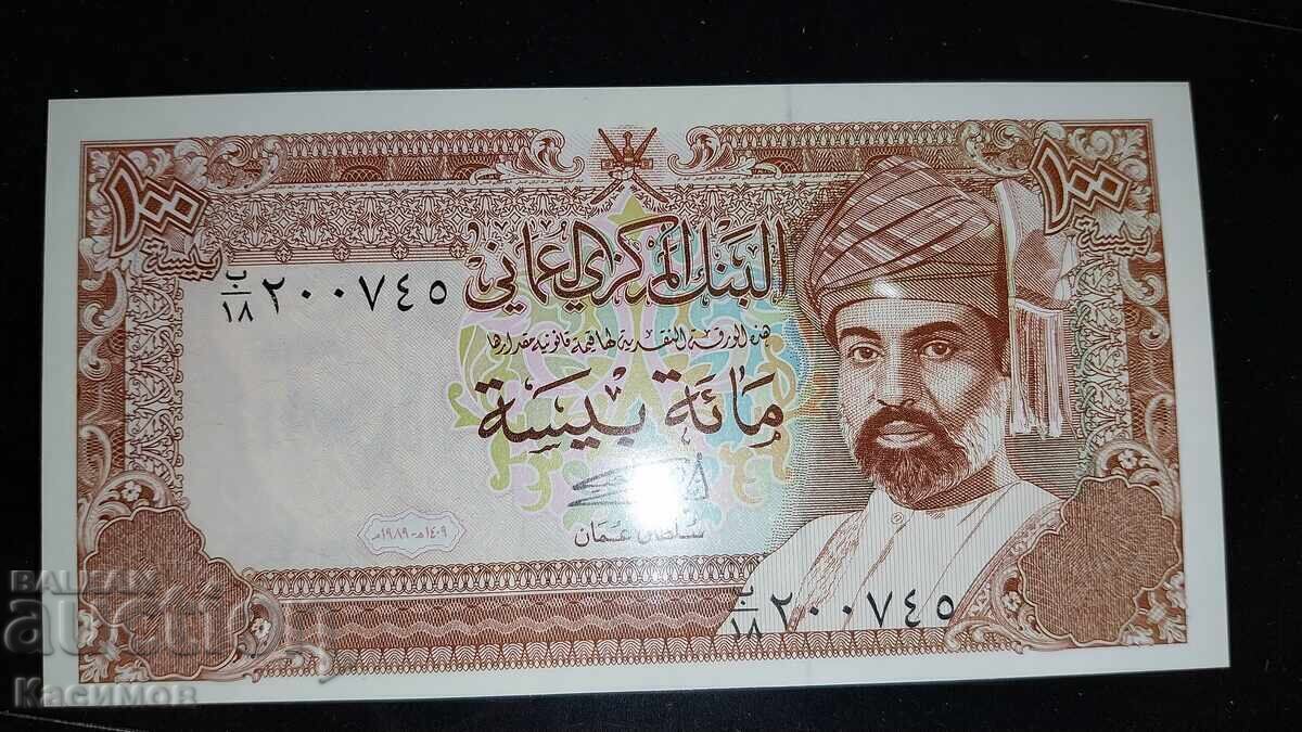 Bancnotă UNC din Oman 100 Baisa 1994