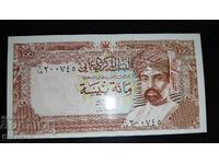 Bancnotă UNC din Oman 100 Baisa 1994