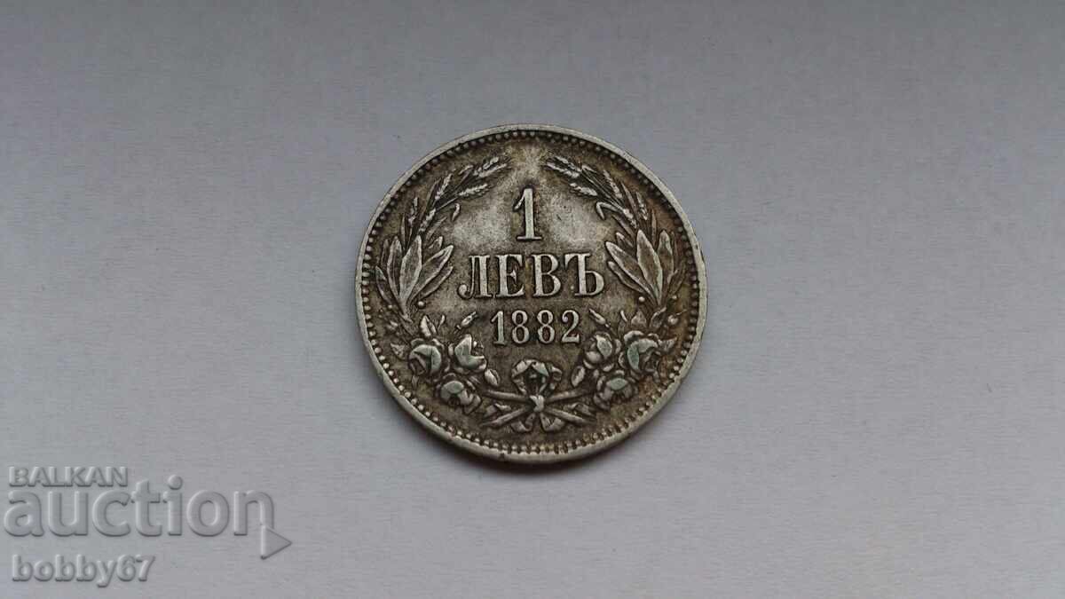 Δημοπρασία Άριστα διατηρημένο ασημένιο νόμισμα 1 λέβα του 1882