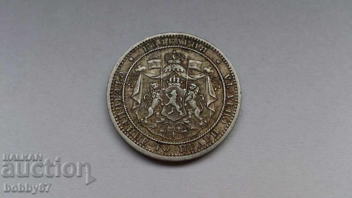 Отлично запазена сребърна монета от 1 лев 1882 година - 6