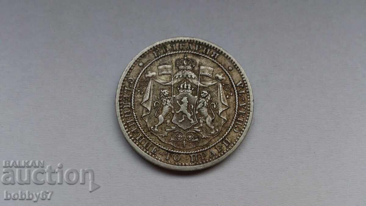 Отлично запазена сребърна монета от 1 лев 1882 година - 7