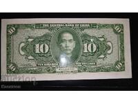 UNC. Bancnotă veche rară din China 10 Dolari 1928