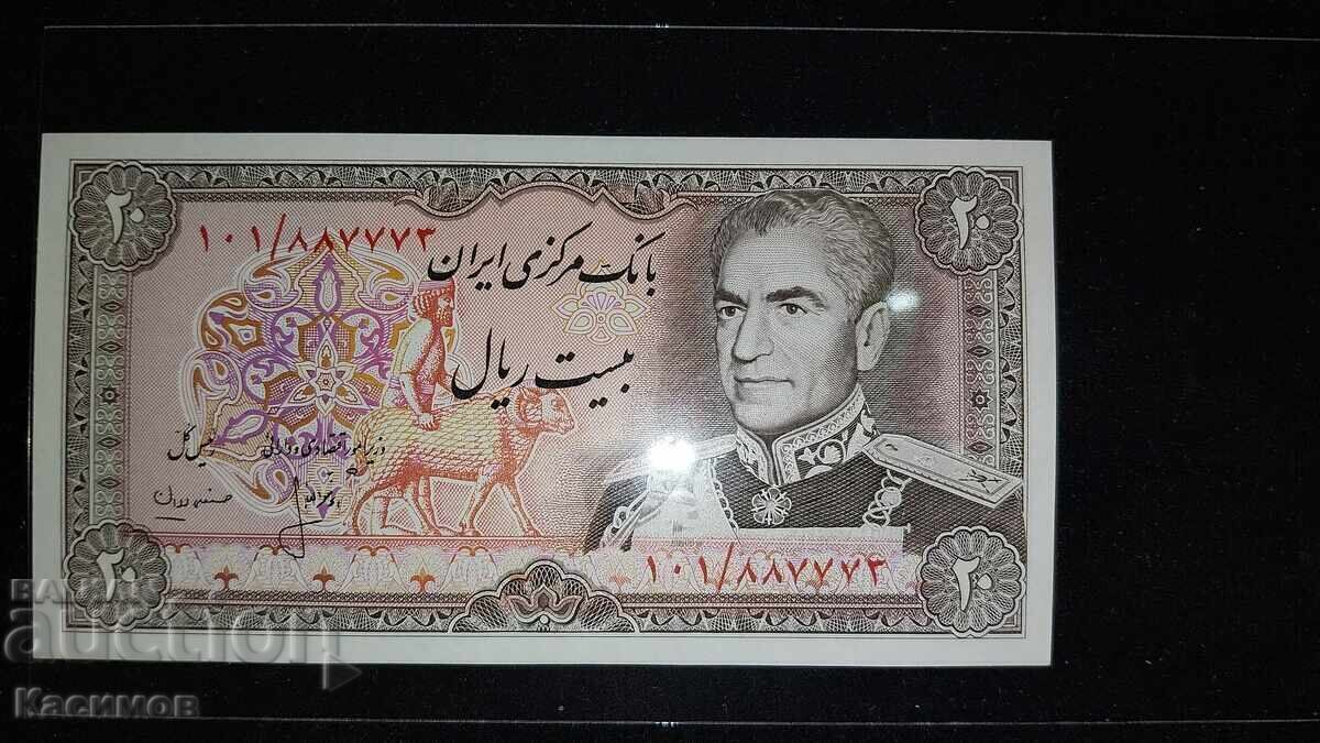 UNC. Стара рядка банкнота от Иран 20 Риала 1965 година.