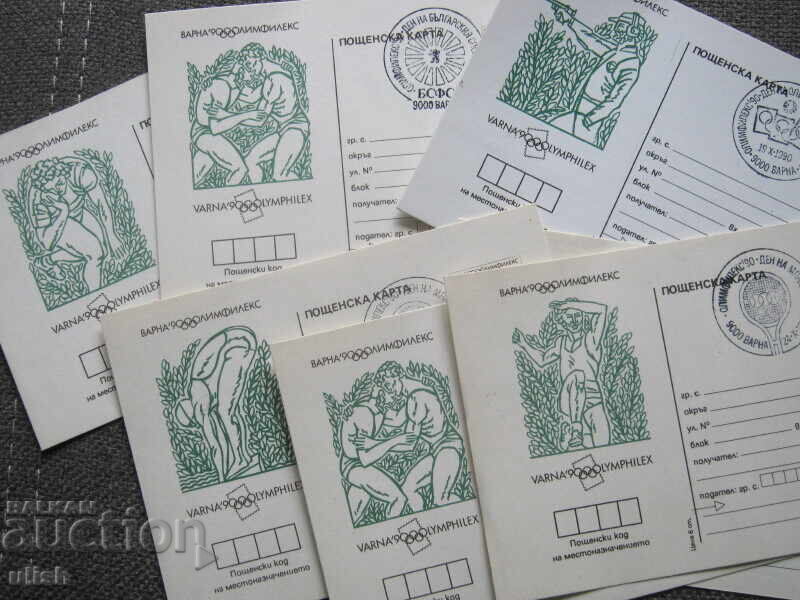 Licitație Colecție filatelică de cărți poștale, 22 buc. 1989 1990