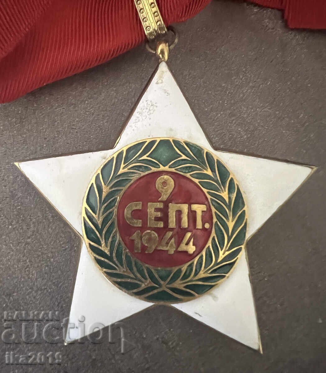 Licitație Ordin rar 9 septembrie 1944 clasa I pe gât cu original