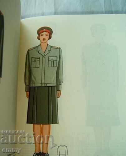 Правила за носене военната форма на облеклото,ордените, 1969 - 5