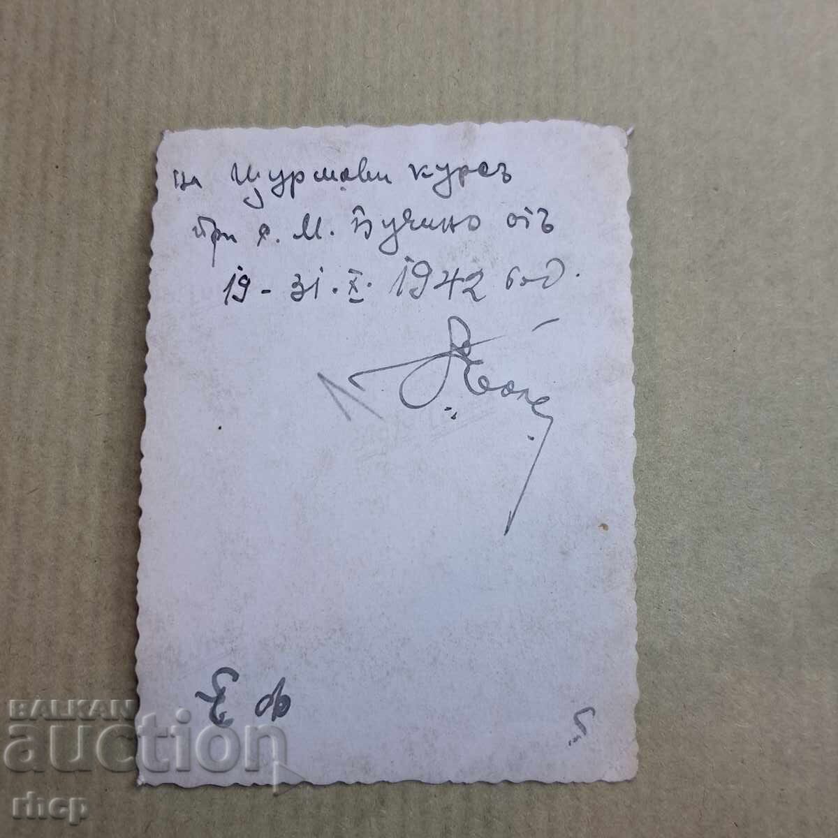 1942 войник с огнехвъргачка Щурмови курс Мало Бучино с цена € 35.50 | 69.43 лв.