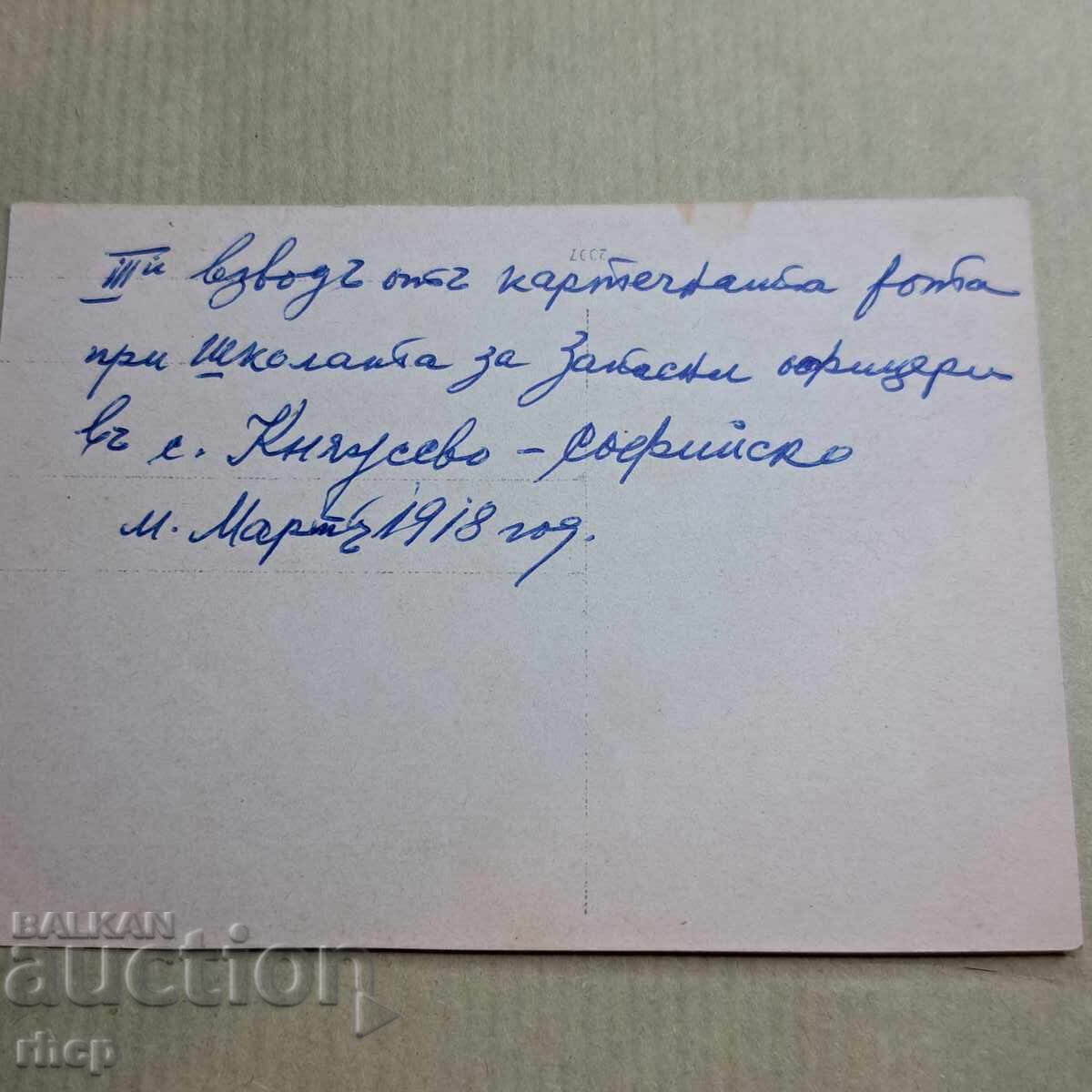 1918 soldați cu căști și grenade Primul Război Mondial cu preț € 8.50 | 16.62 BGN