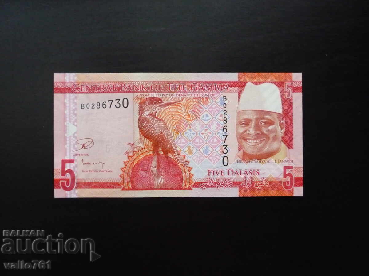 GAΜΒΙΑ 5 ΔΑΛΑΣΙ 2015 ΝΕΟ UNC GAΜΒΙΑ 5 ΔΑΛΑΣΙ 2015 ΝΕΟ UNC