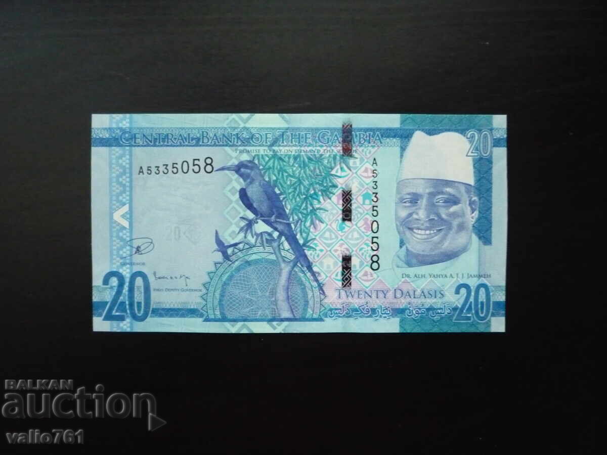 GAΜΒΙΑ 20 ΔΑΛΑΣΙ 2015 ΝΕΟ UNC