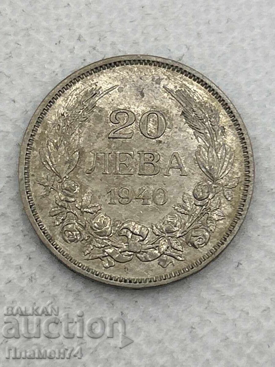 20 лева 1940г България