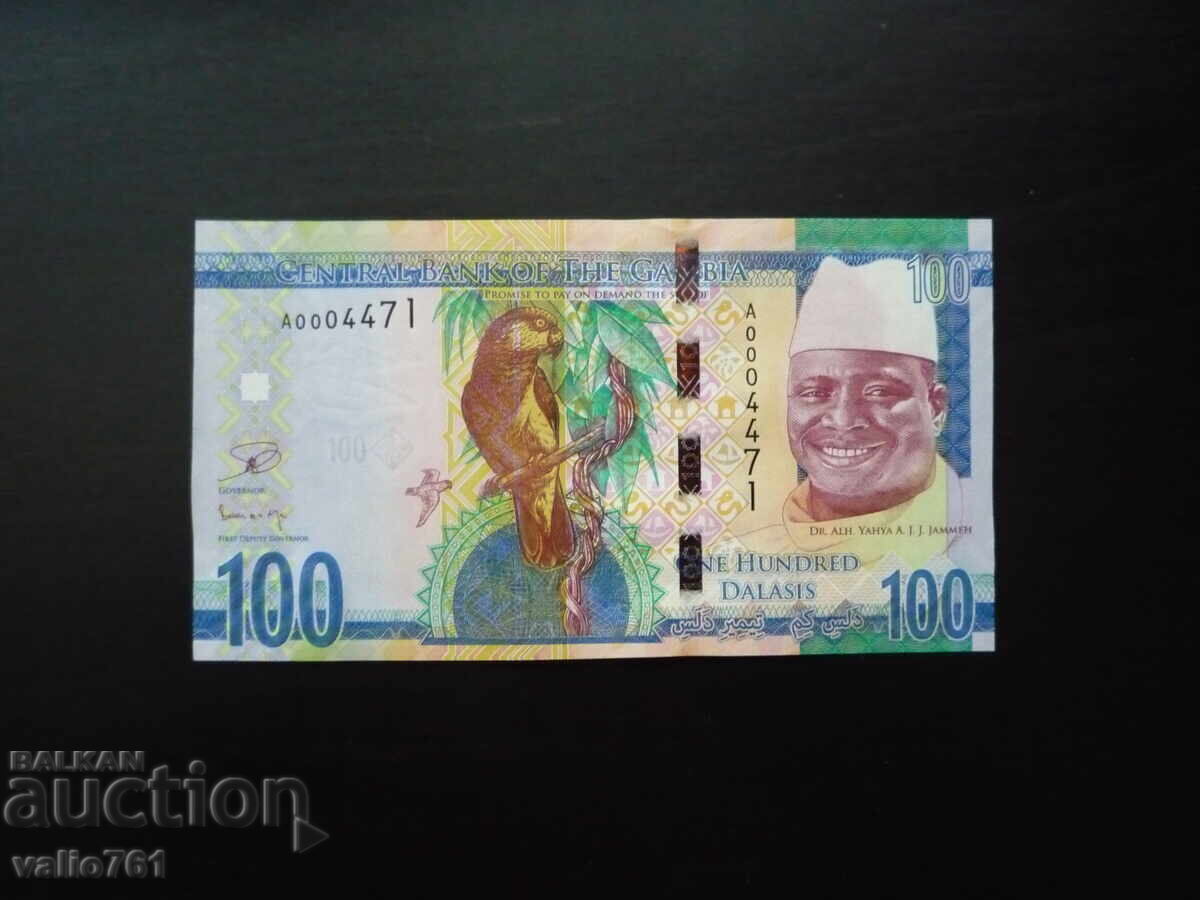 GAΜΒΙΑ 100 ΔΑΛΑΣΙ 2015 ΝΕΟ UNC