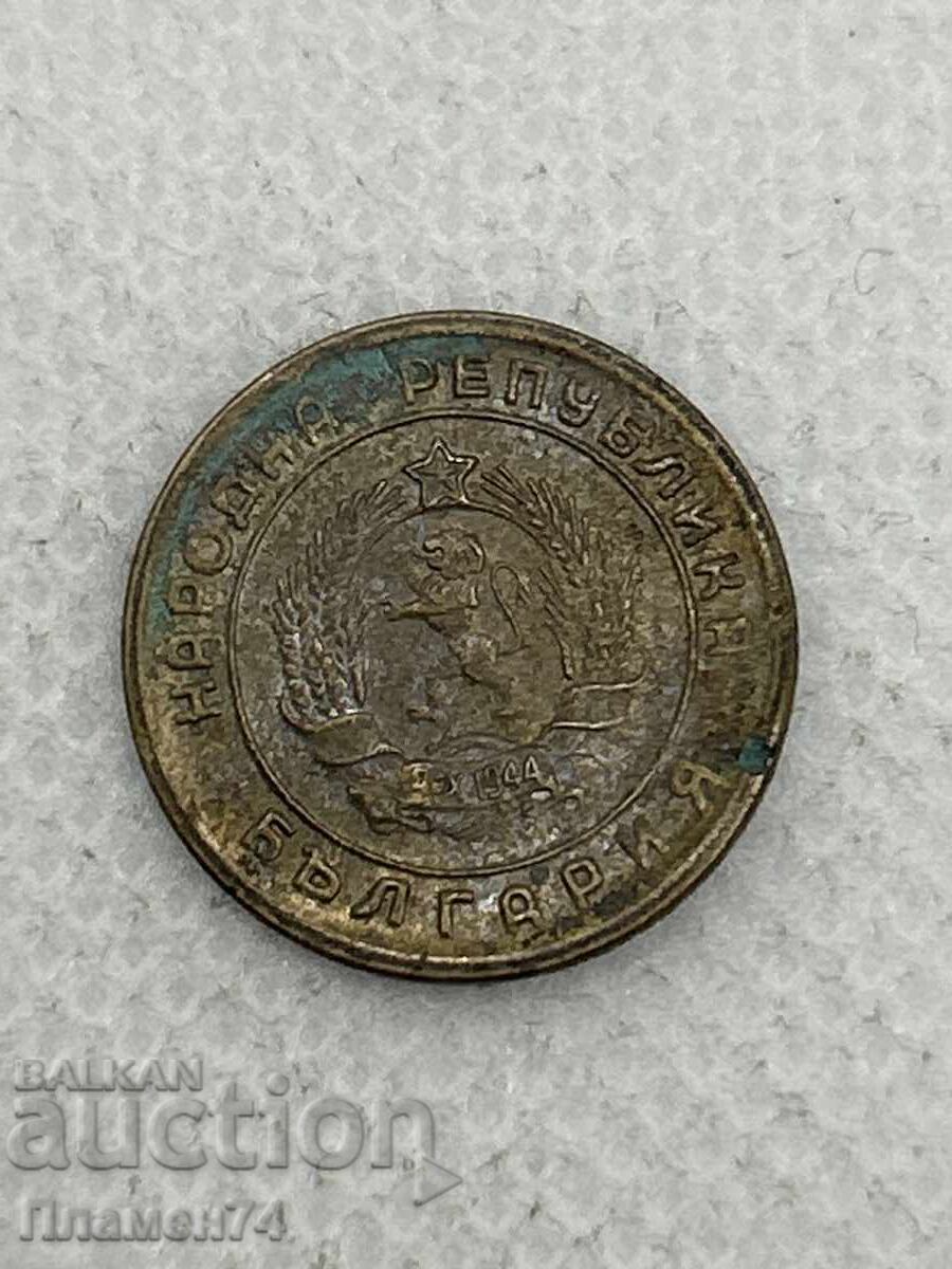 1 стотинка 1951г България с цена € 1.00 | 1.96 лв.