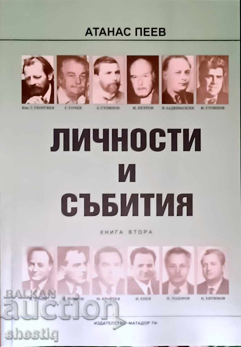 Πωλείται το βιβλίο "Προσωπικότητες και γεγονότα" σε τρία μέρη με τιμή € 112.00 | 219.05 BGN