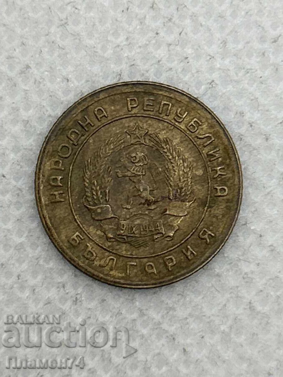 1 стотинка 1951г България с цена € 1.00 | 1.96 лв.