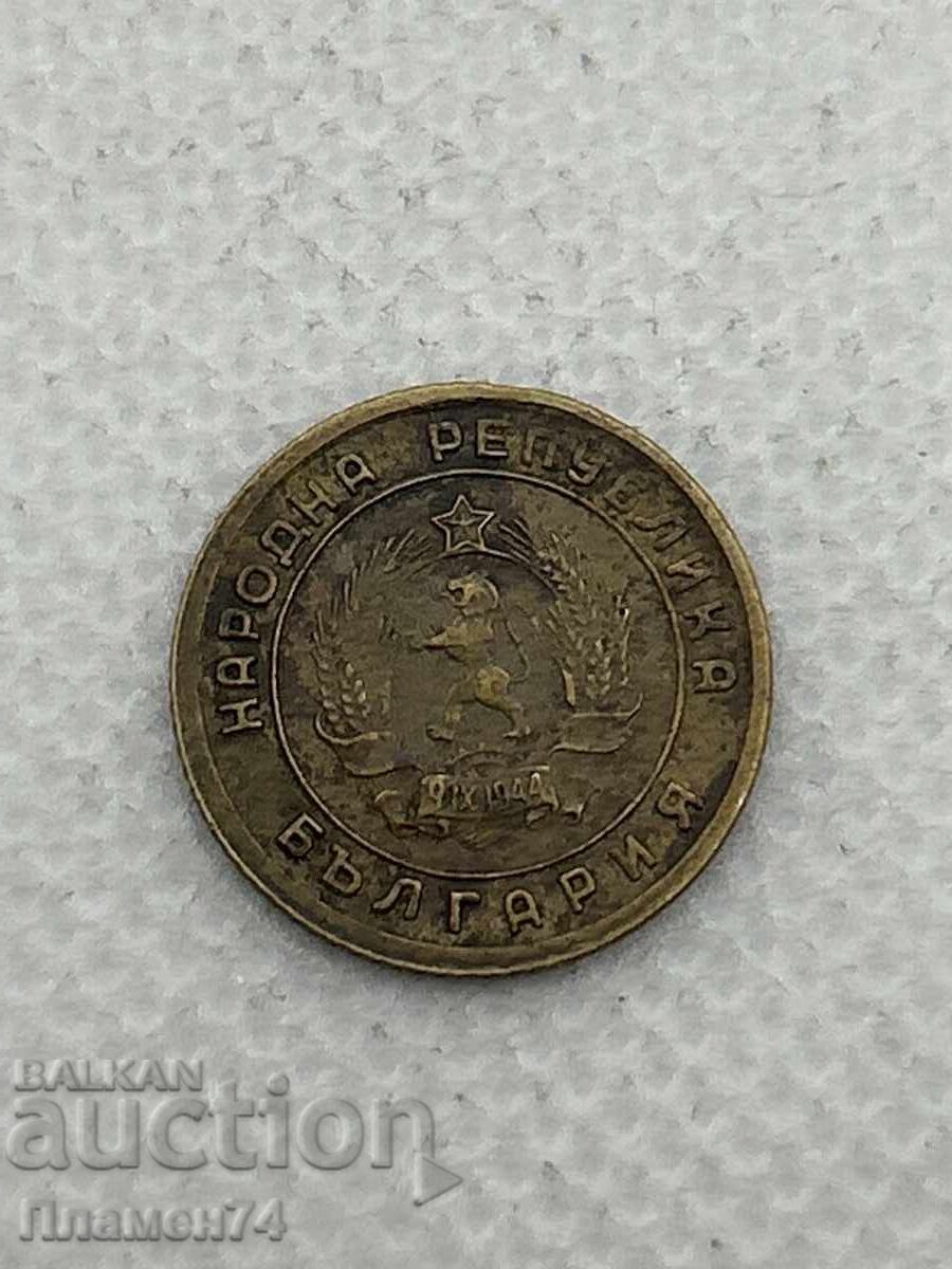 1 stotinka 1951g Bulgaria cu preț € 1.00 | 1.96 BGN