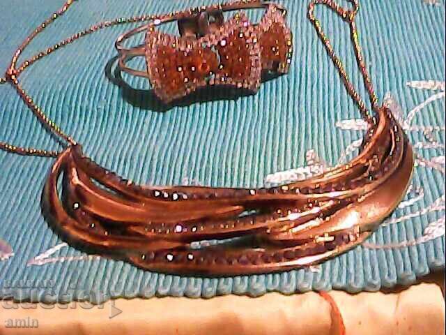 красив комплект