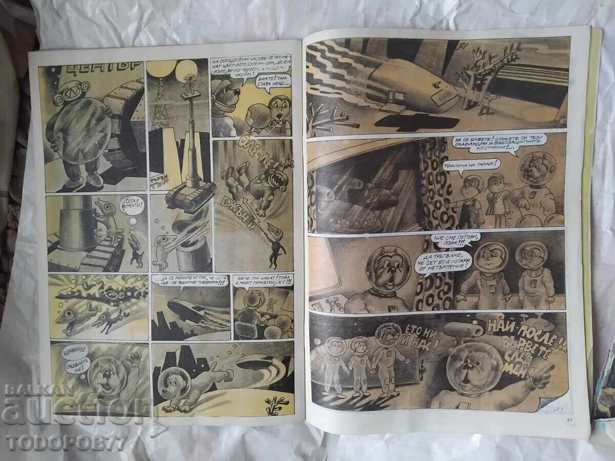 Revista "Duhuga" 1988, Numărul 31 - 9