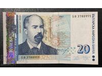 20 Leva 2007. Unc