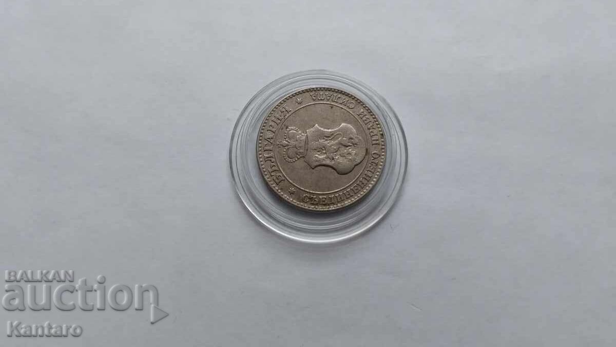 Монета - БЪЛГАРИЯ - 20 стотинки - 1906 г. - 7
