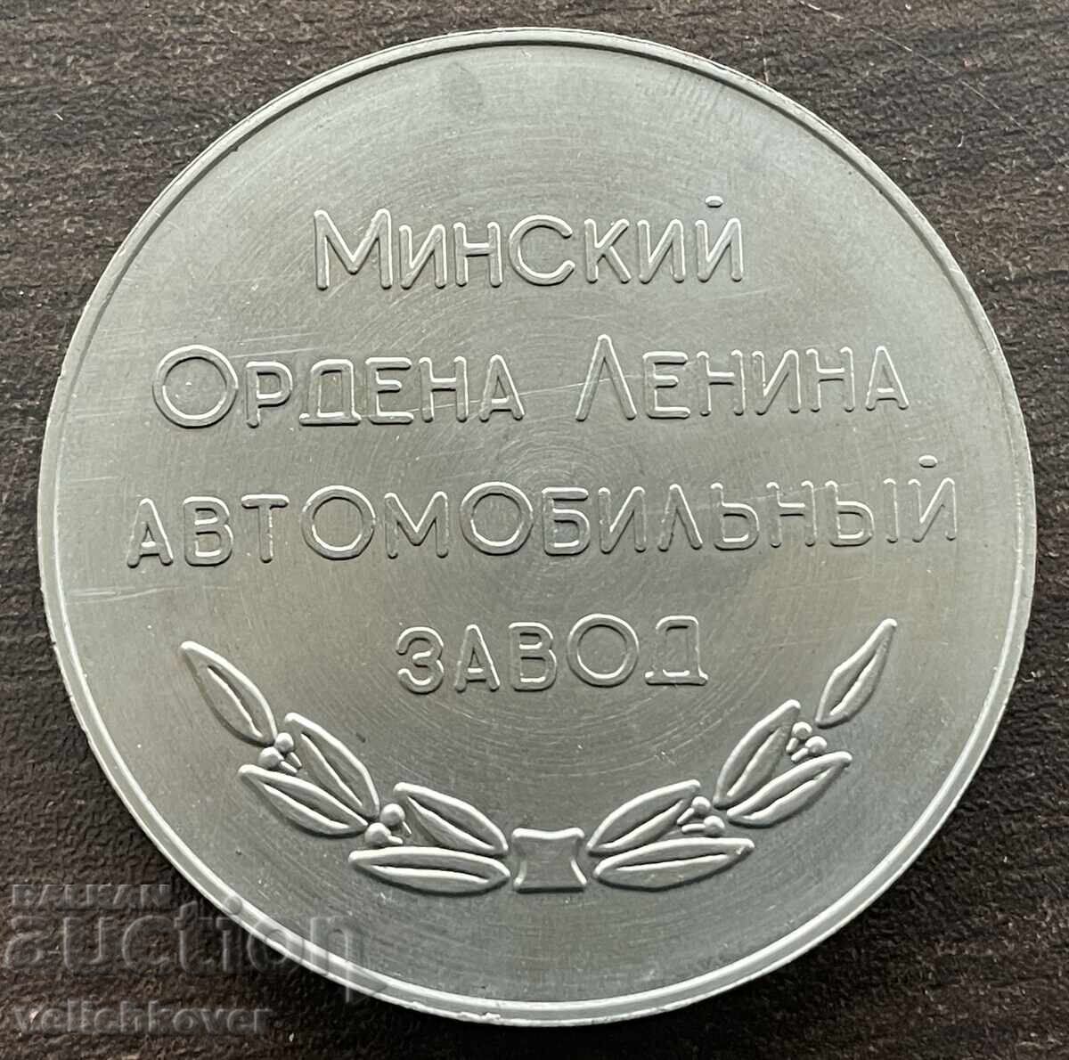 42714 SSSR placă 25g MAZ Fabrica de Automobile din Minsk 1944-1969 cu preț € 12.00 | 23.47 BGN