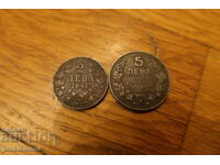 LOT MONEDE REGALE 2 ȘI 5 LEI 1941