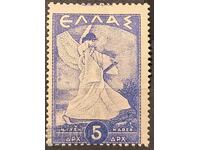 Grecia MH*