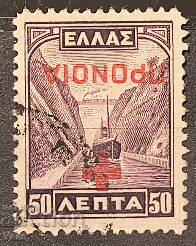 Ελλάδα, γύρισε την εκτύπωση Ελλάδα, γύρισε την εκτύπωση