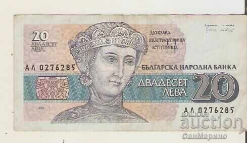 Bŭlgariya 20 leva 1991 g