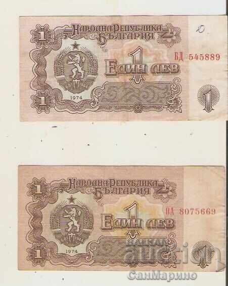 Bŭlgariya Λοτ 1 λεβ 1974 g. 6 και 7 ψηφιακός αριθμός