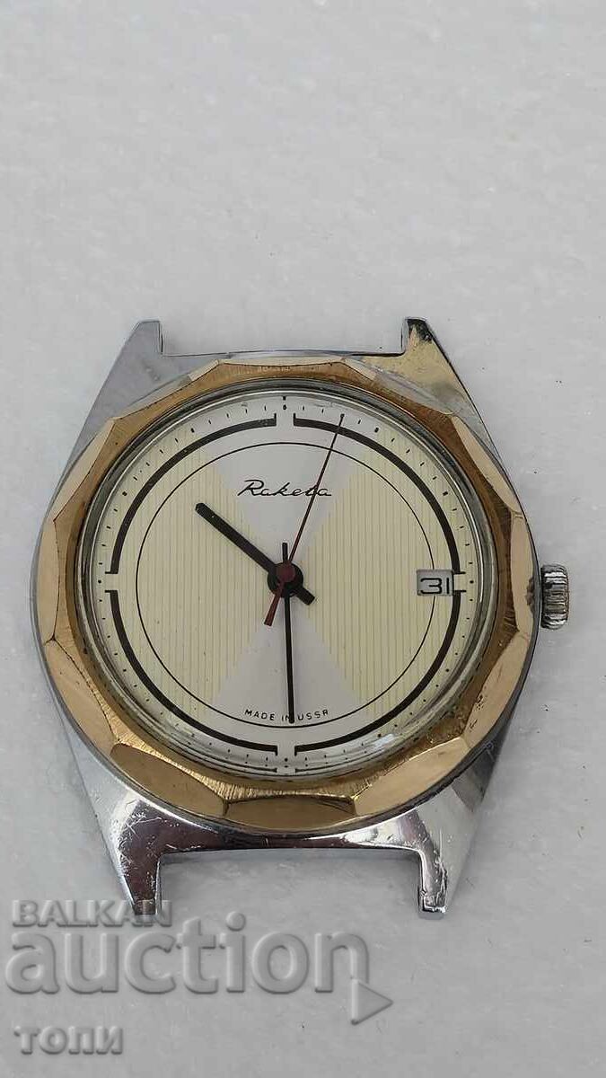 RACHETĂ RAR FUNCȚIONEAZĂ FĂRĂ GARANȚIE BZC !!!