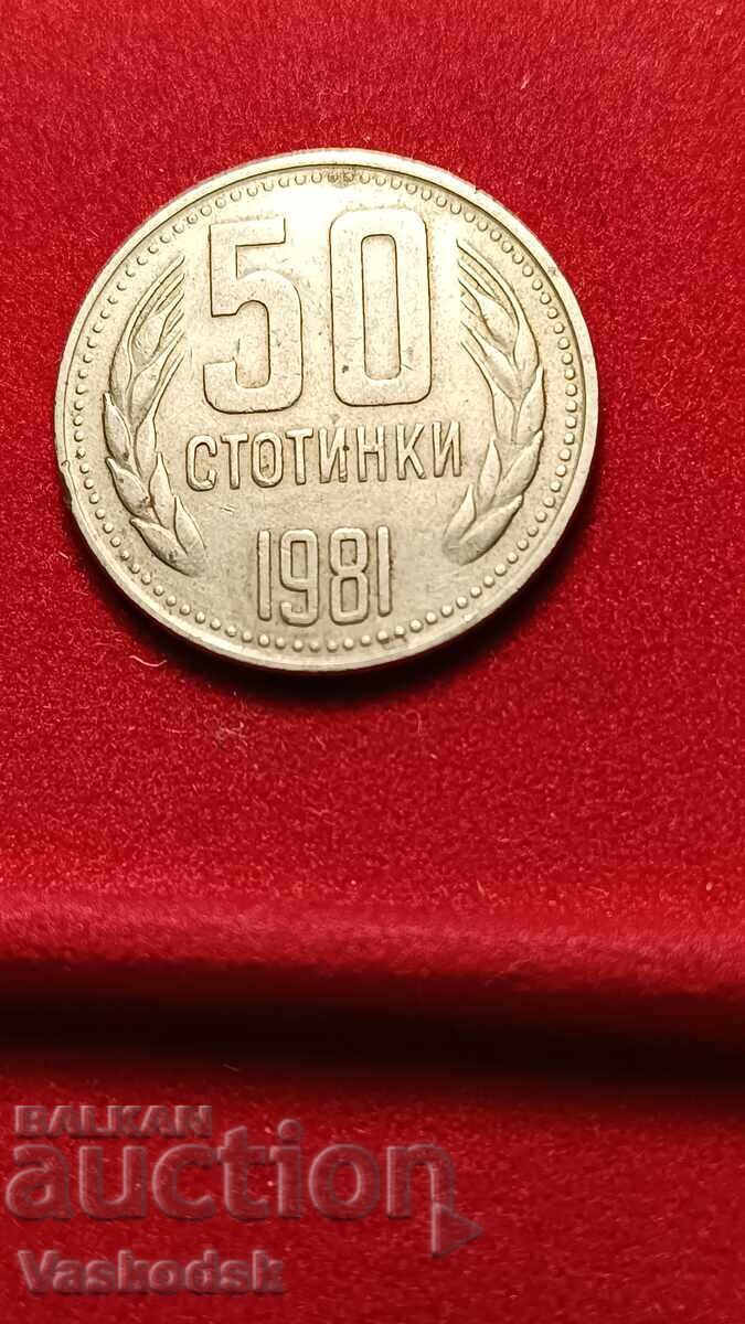 50 stotinki 1981 g 50 stotinki 1981 g