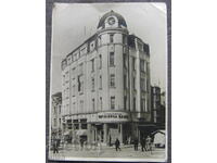 Fotografie veche Plovdiv, Banca Populară Plovdiv