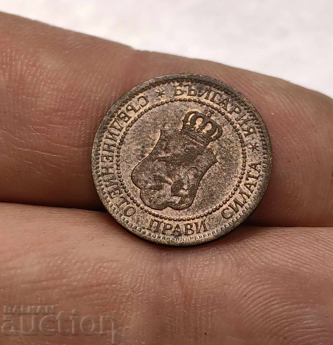 1912 2 ΣΤΟΤΙΝΚΙ ΝΟΜΙΣΜΑ ΒΟΥΛΓΑΡΙΑ - 5