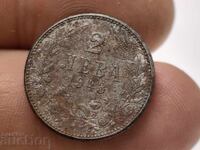 1943 2 ΛΕΒΑ ΣΙΔΕΡΕΝΙΟ ΝΟΜΙΣΜΑ ΒΟΥΛΓΑΡΙΑ ΣΙΔΗΡΟΣ