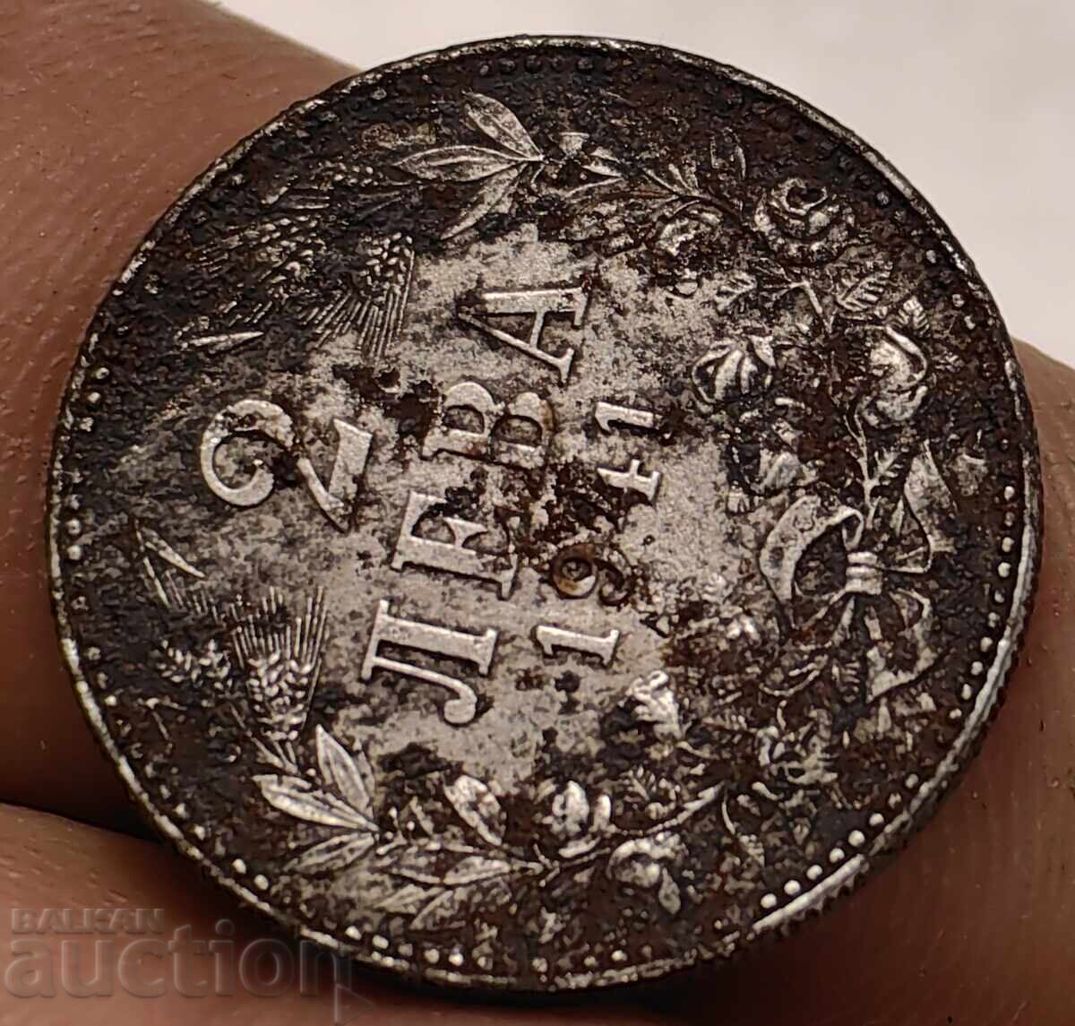 1941 2 ΛΕΒΑ ΣΙΔΕΡΕΝΙΟ ΝΟΜΙΣΜΑ ΒΟΥΛΓΑΡΙΑ ΣΙΔΗΡΟΣ με τιμή € 25.00 | 48.90 BGN