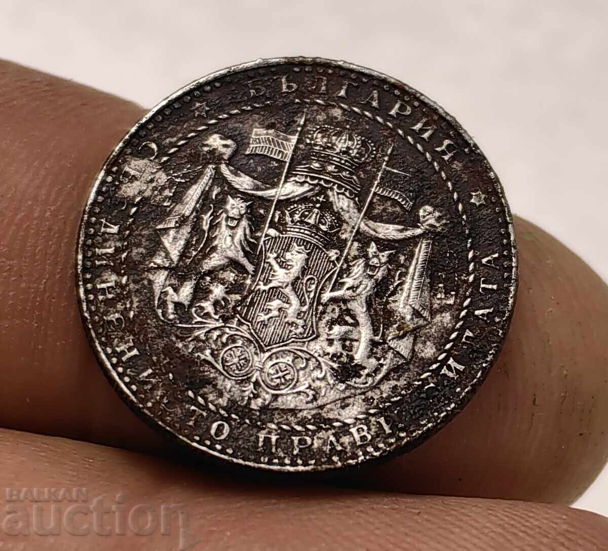 Παράδοση 1941 2 ΛΕΒΑ ΣΙΔΕΡΕΝΙΟ ΝΟΜΙΣΜΑ ΒΟΥΛΓΑΡΙΑ ΣΙΔΗΡΟΣ