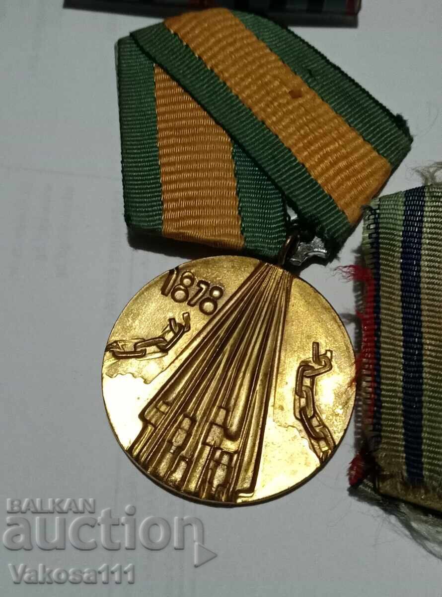 Ordine și medalii cu preț € 60.00 | 117.35 BGN