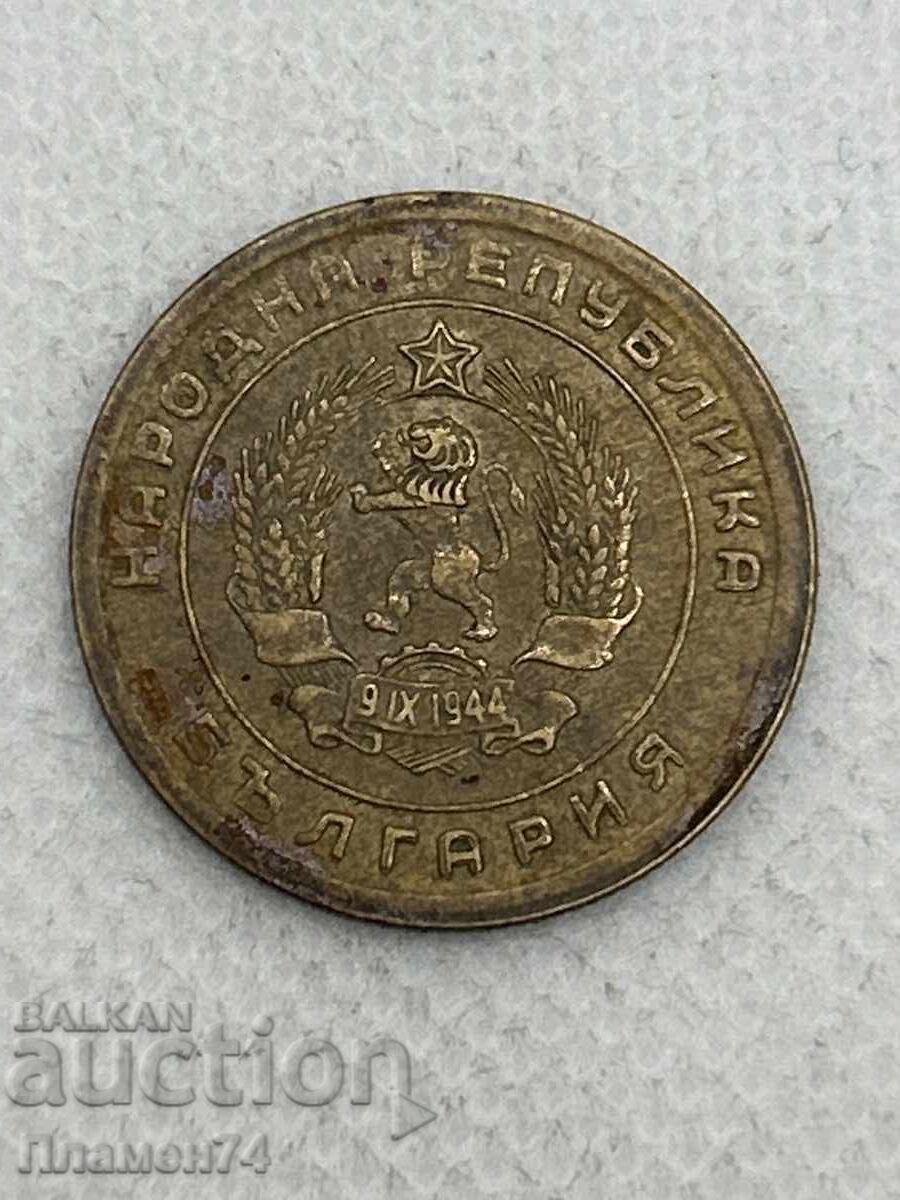 5 stotinki 1951g Βουλγαρία με τιμή € 2.00 | 3.91 BGN