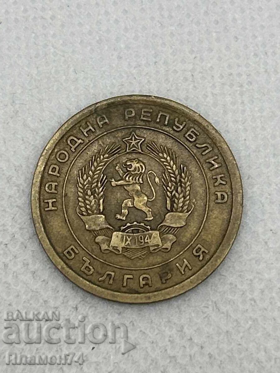 5 stotinki 1951g Βουλγαρία με τιμή € 2.00 | 3.91 BGN 5 stotinki 1951g Βουλγαρία με τιμή € 2.00 | 3.91 BGN