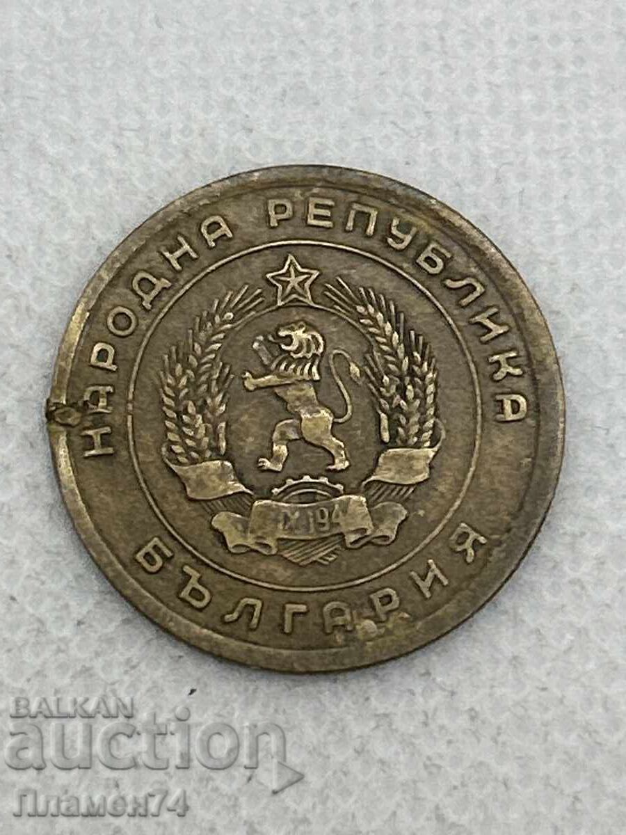 5 stotinki 1951g Bulgaria cu preț € 1.00 | 1.96 BGN