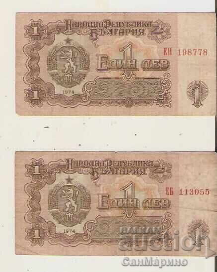 Bŭlgariya Λοτ 1 λεβ 1974 g. 6 tsifren nomer