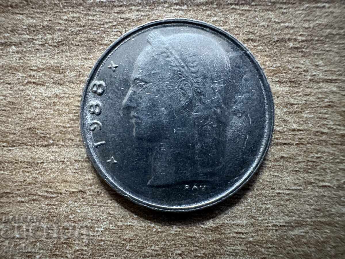 Βέλγιο - 1 φράγκο (1988) - BELGIE με τιμή € 0.10 | 0.20 BGN