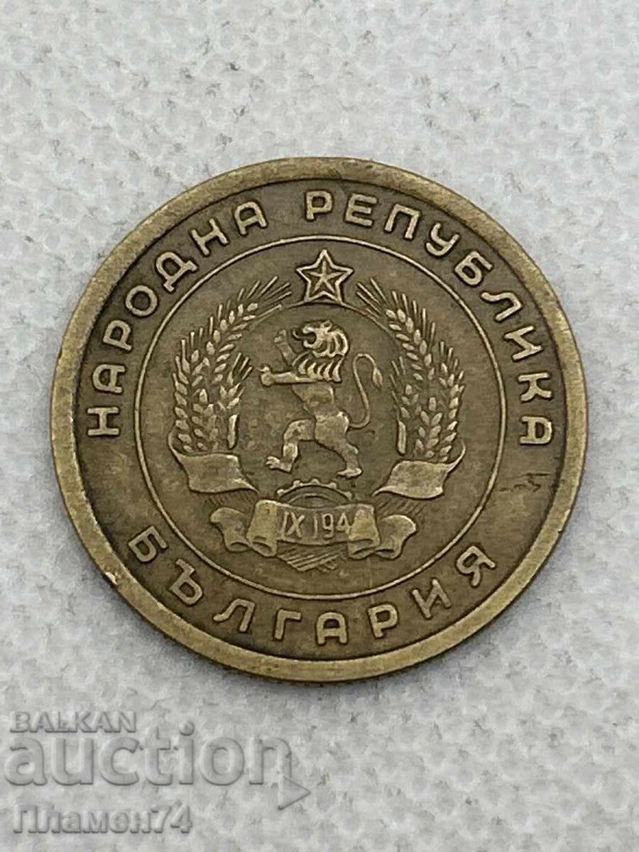 5 stotinki 1951g Bulgaria cu preț € 4.00 | 7.82 BGN